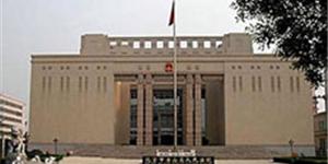 北京房山區(qū)法院