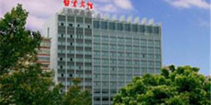 廈門白鷺賓館